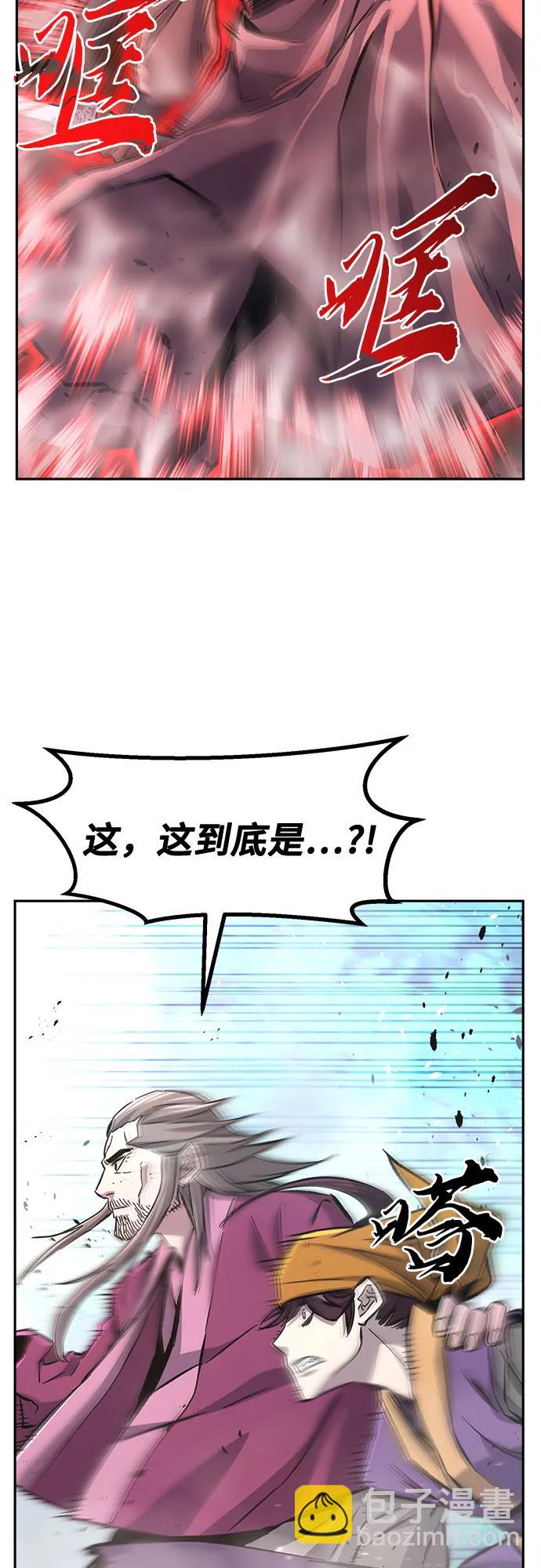 [第90话] 血魔剑(3)65