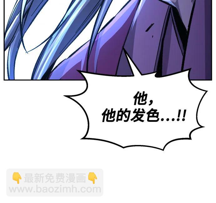 [第90话] 血魔剑(3)67