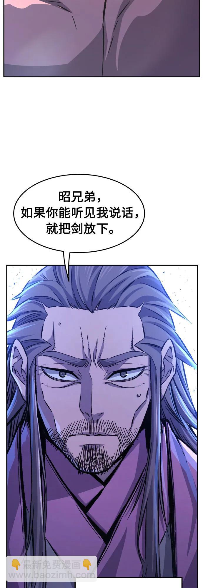 [第90话] 血魔剑(3)69