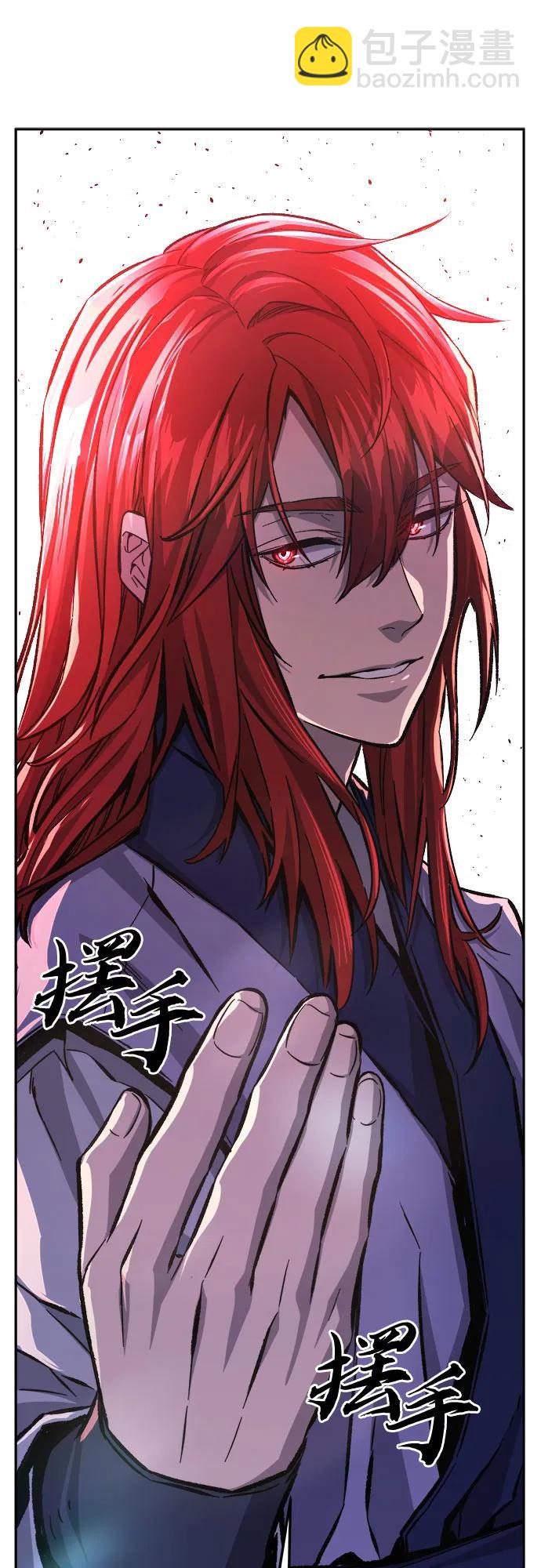 [第90话] 血魔剑(3)74
