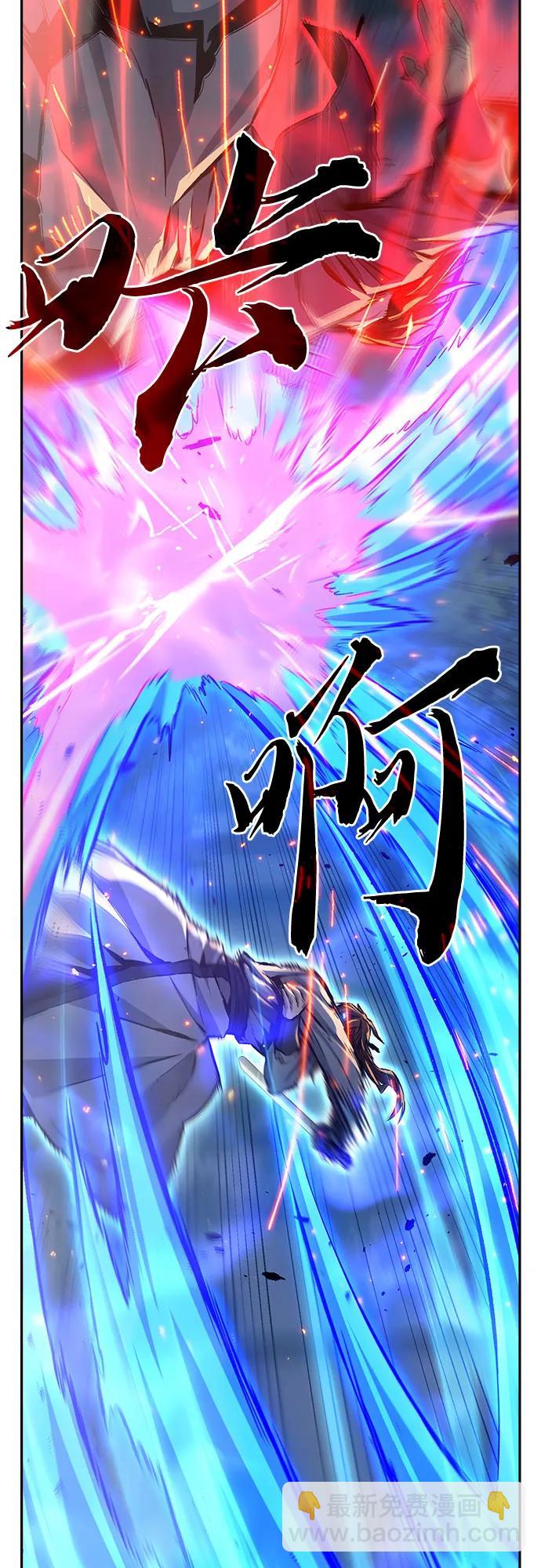 [第90话] 血魔剑(3)9