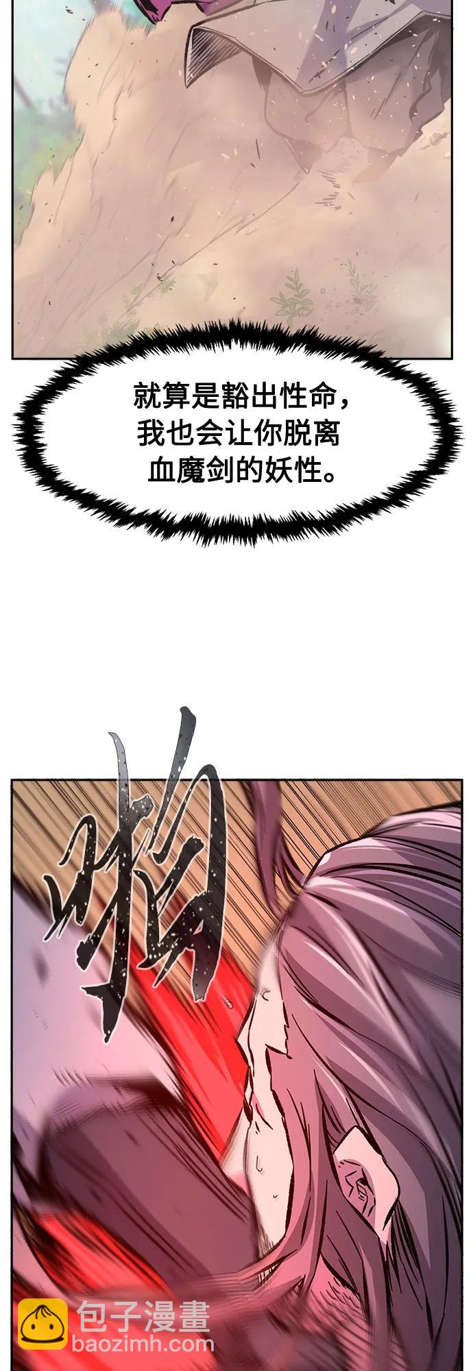 [第91话] 亡灵(1)17