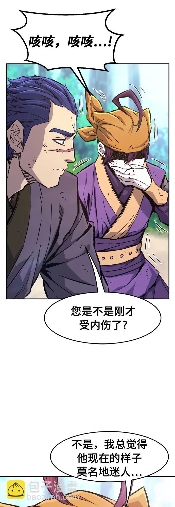 [第91话] 亡灵(1)2