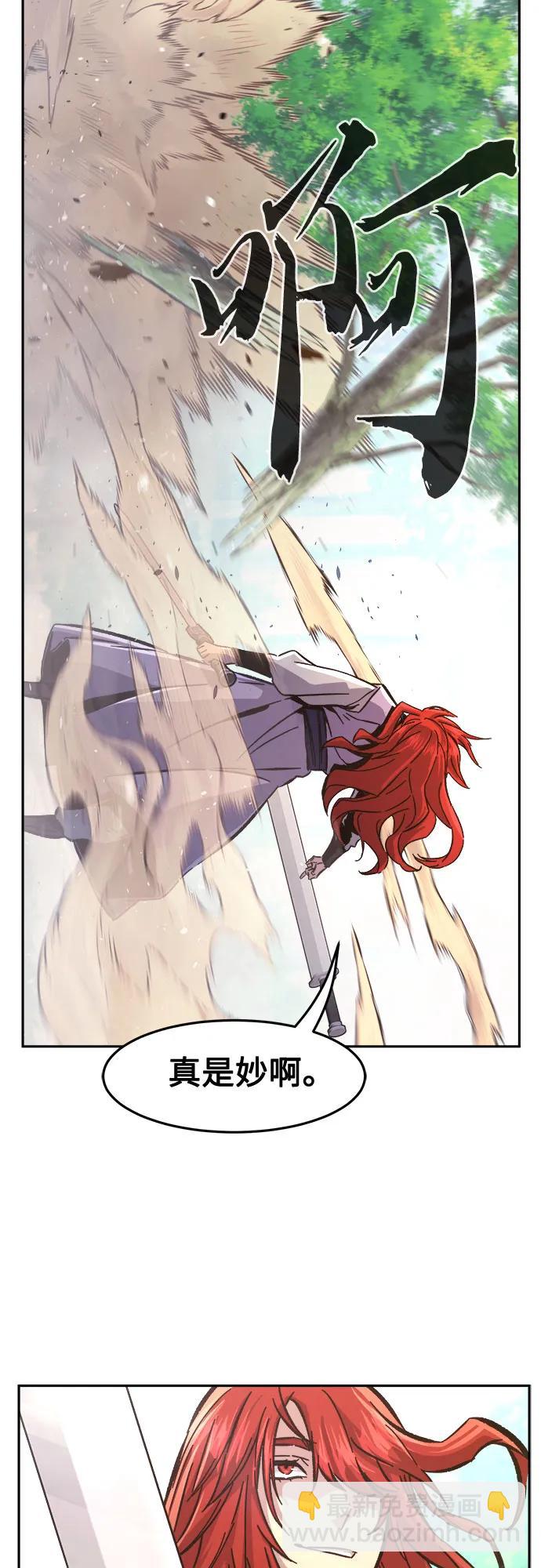 [第91话] 亡灵(1)20