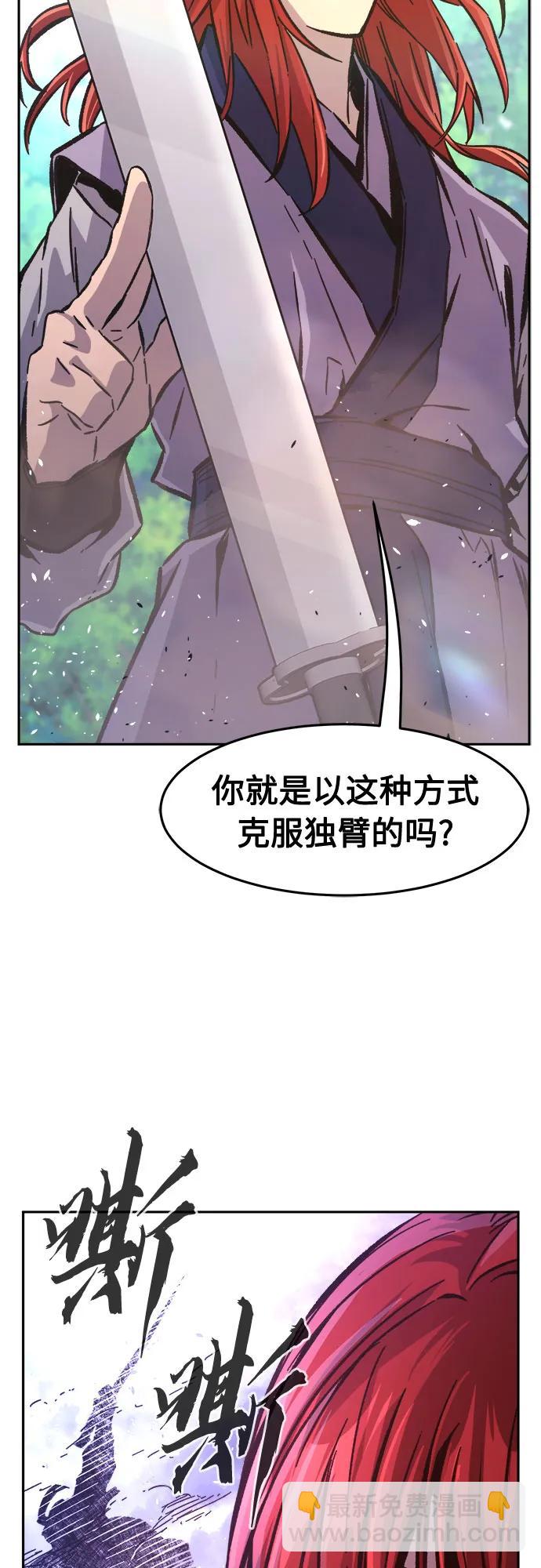 [第91话] 亡灵(1)21
