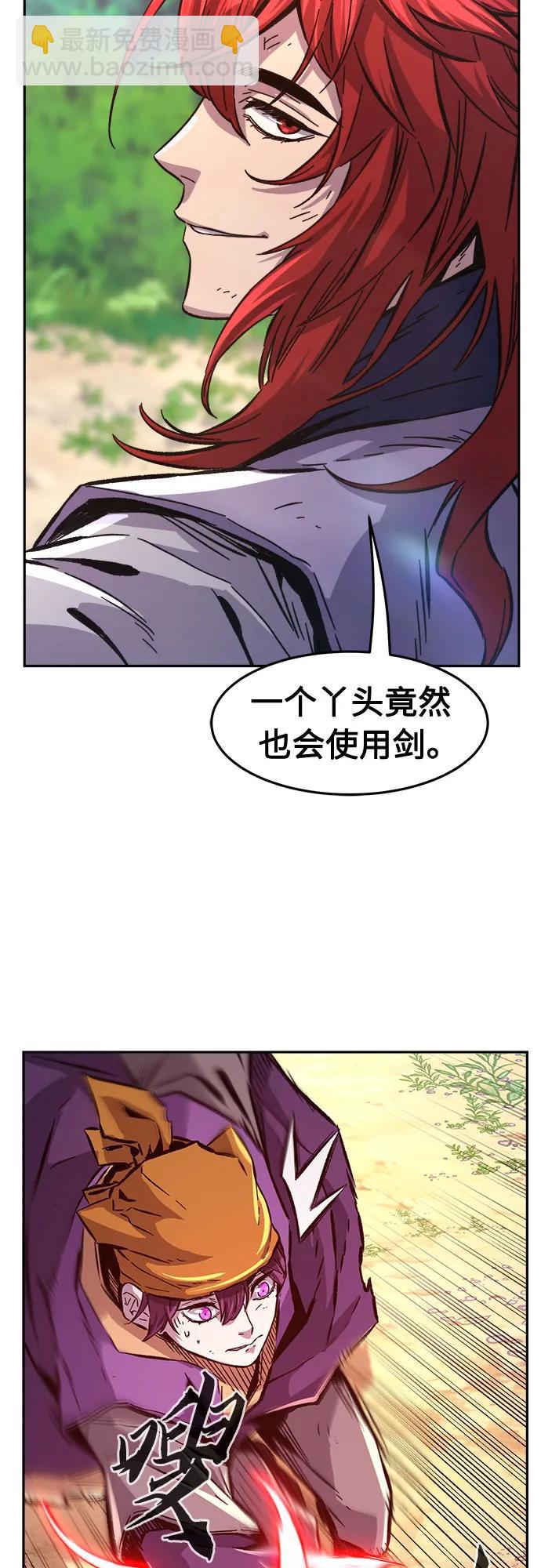 [第91话] 亡灵(1)24