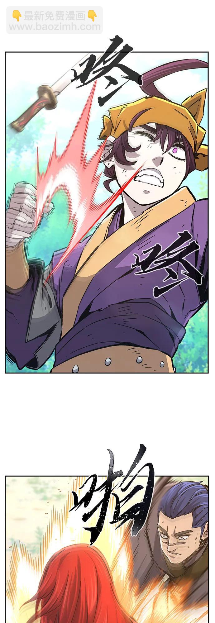 [第91话] 亡灵(1)26
