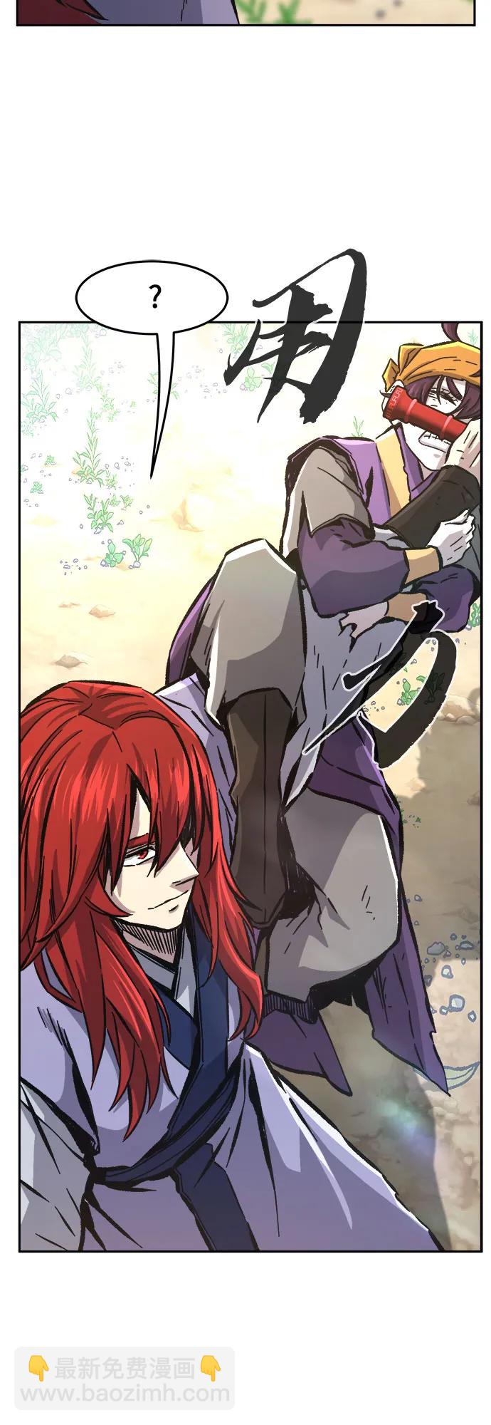 [第91话] 亡灵(1)28
