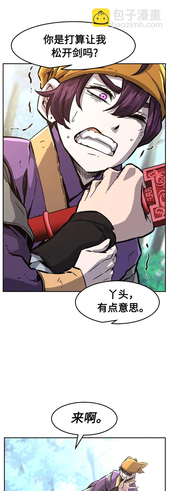 [第91话] 亡灵(1)29