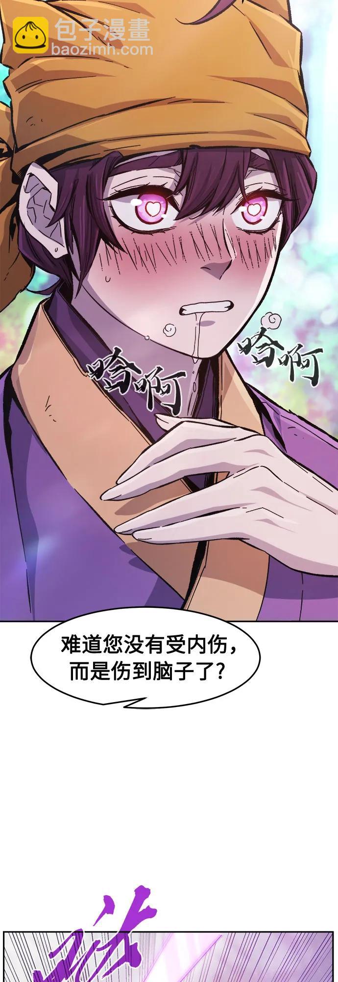 [第91话] 亡灵(1)3