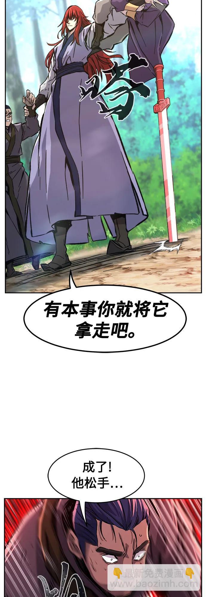 [第91话] 亡灵(1)30