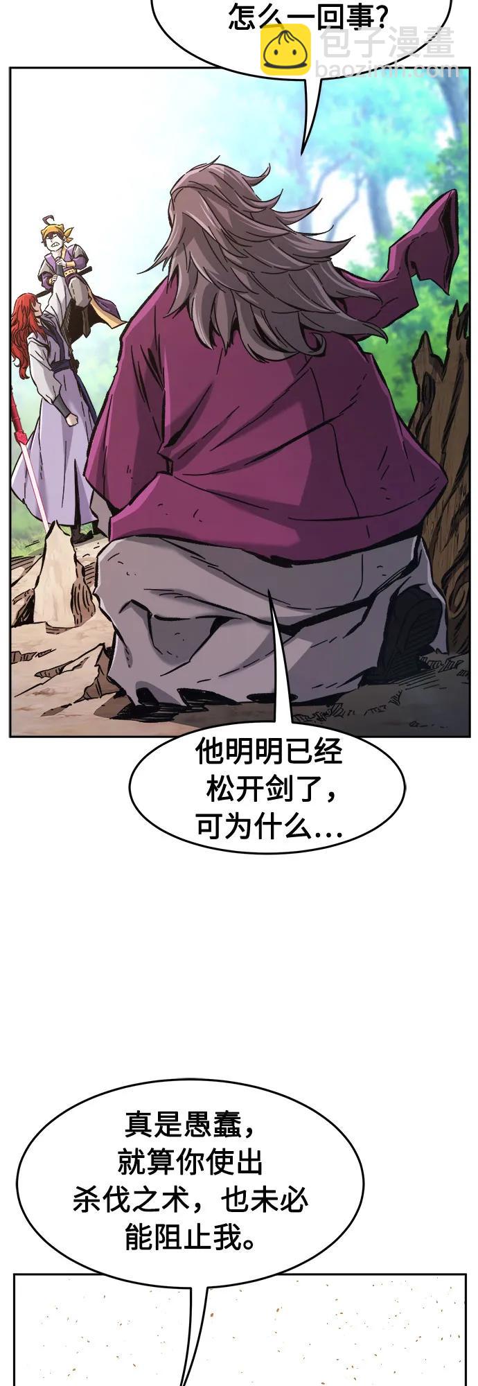 [第91话] 亡灵(1)33