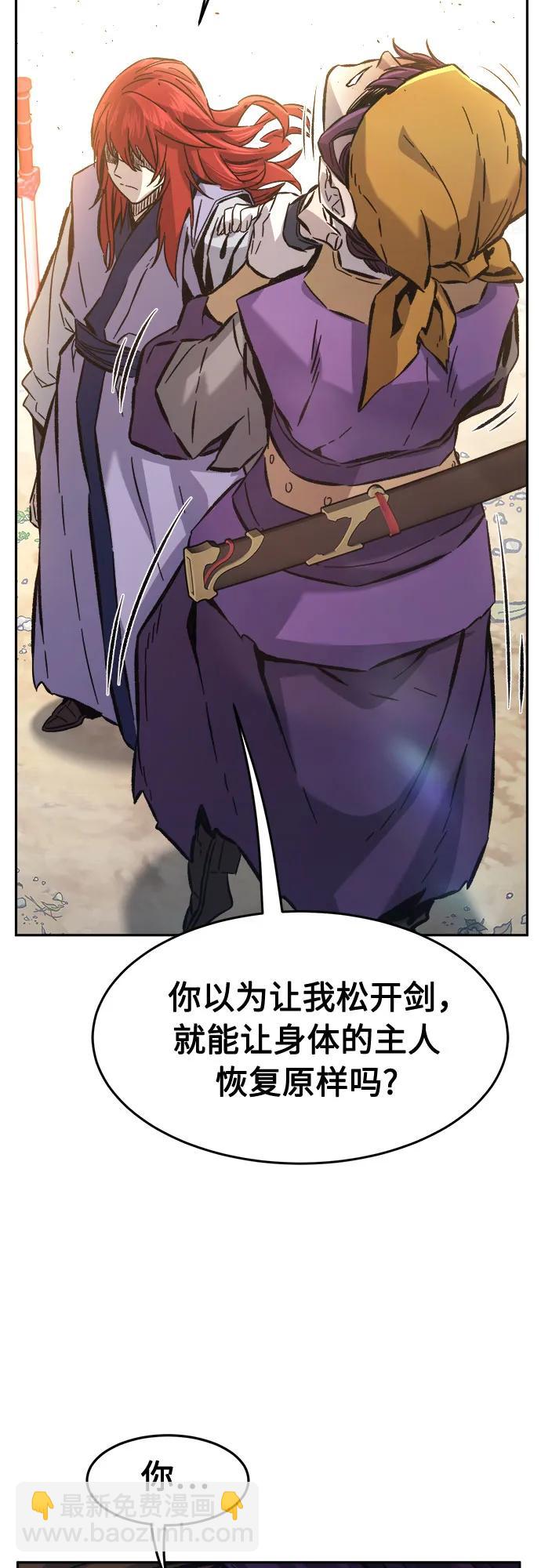 [第91话] 亡灵(1)34
