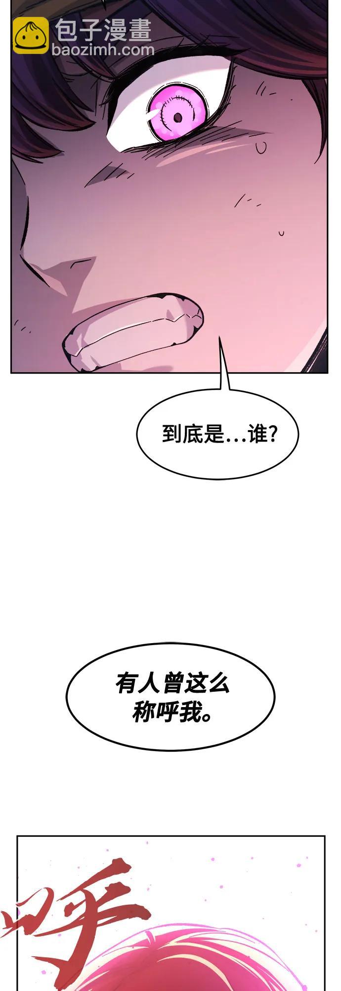 [第91话] 亡灵(1)35