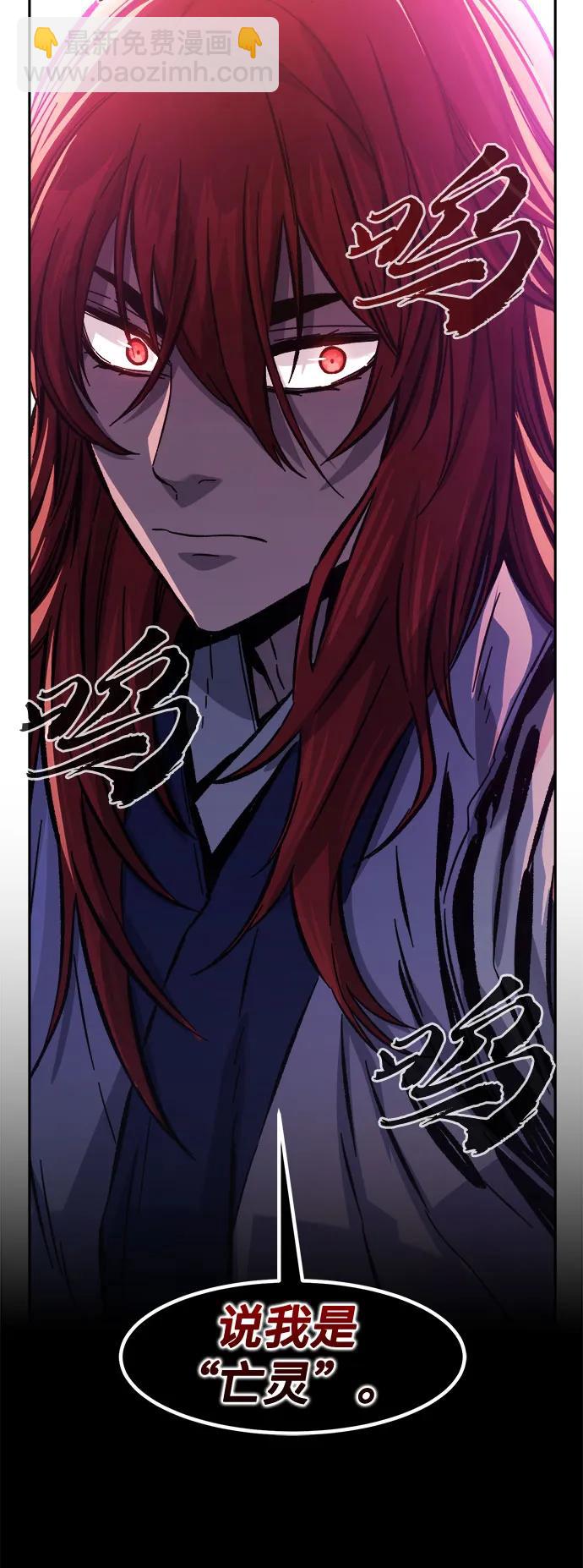 [第91话] 亡灵(1)36