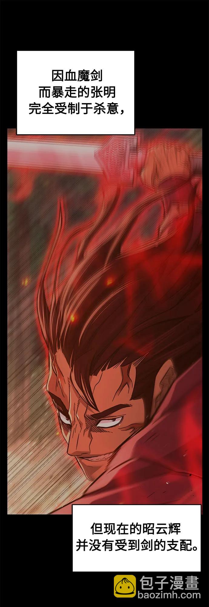 [第91话] 亡灵(1)38