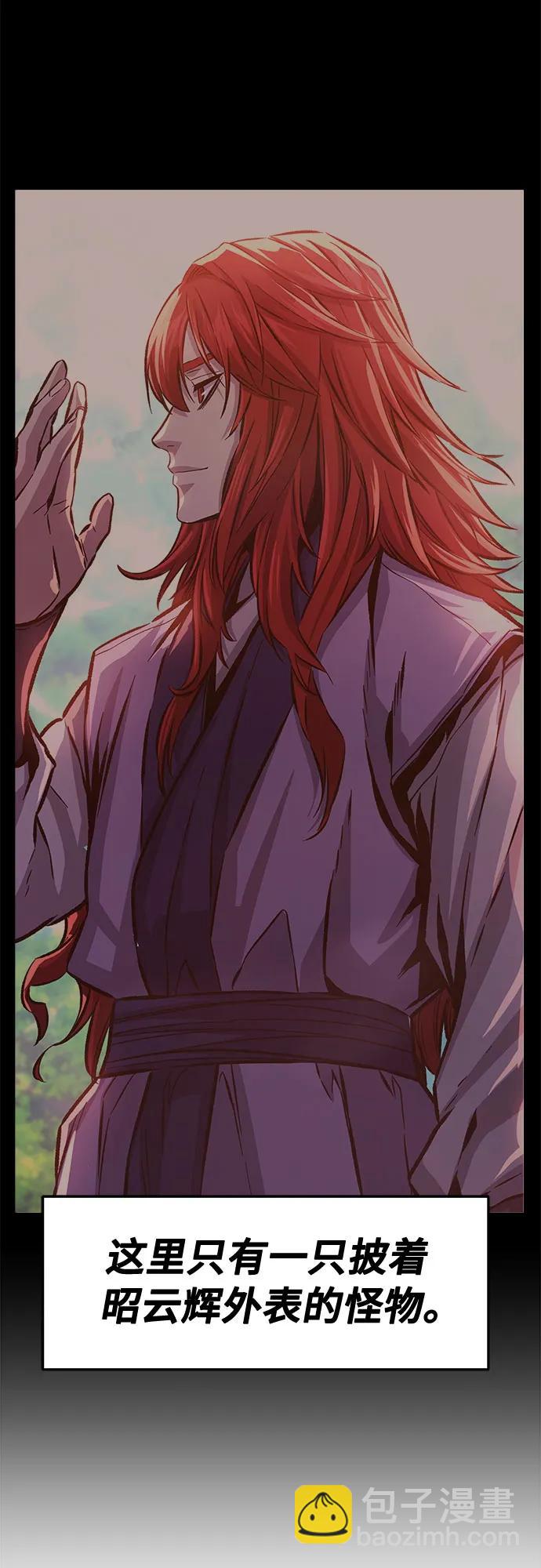[第91话] 亡灵(1)39