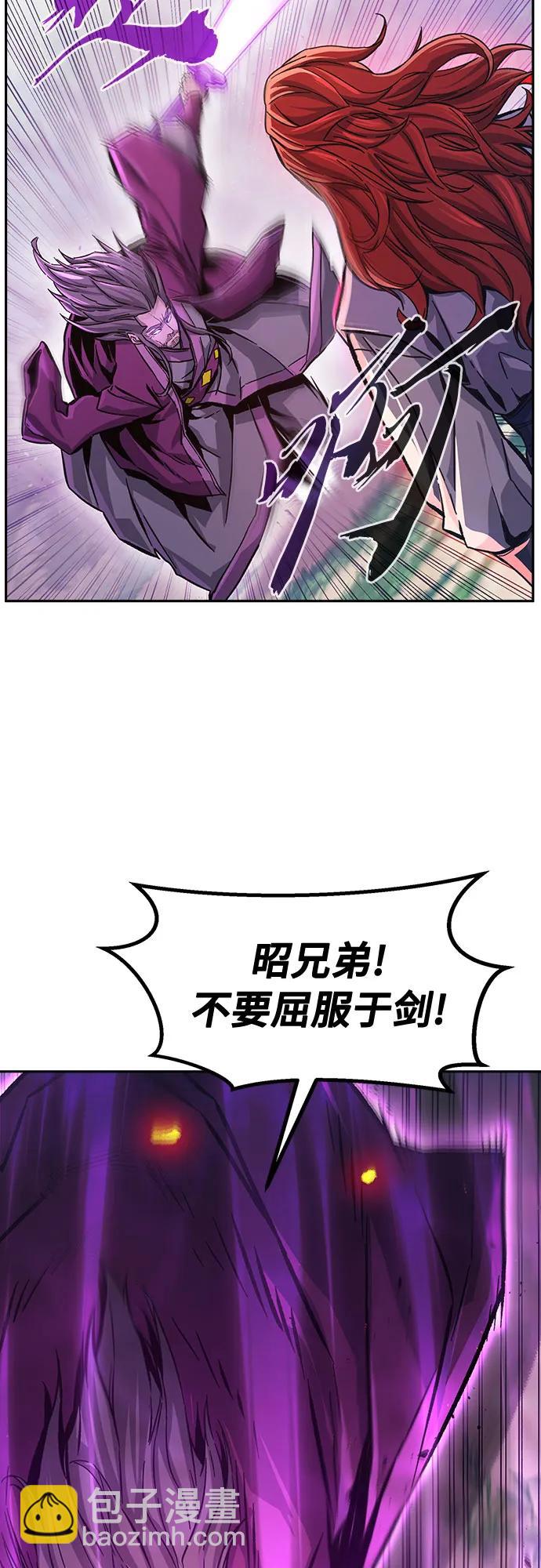 [第91话] 亡灵(1)4