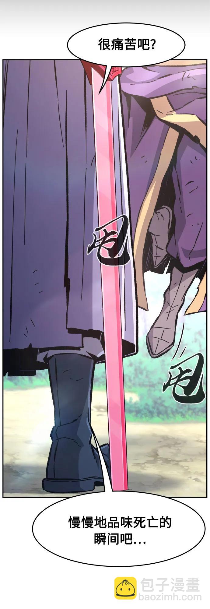 [第91话] 亡灵(1)40