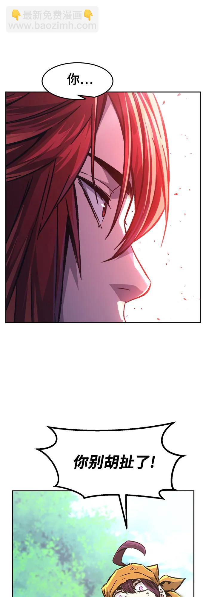 [第91话] 亡灵(1)41