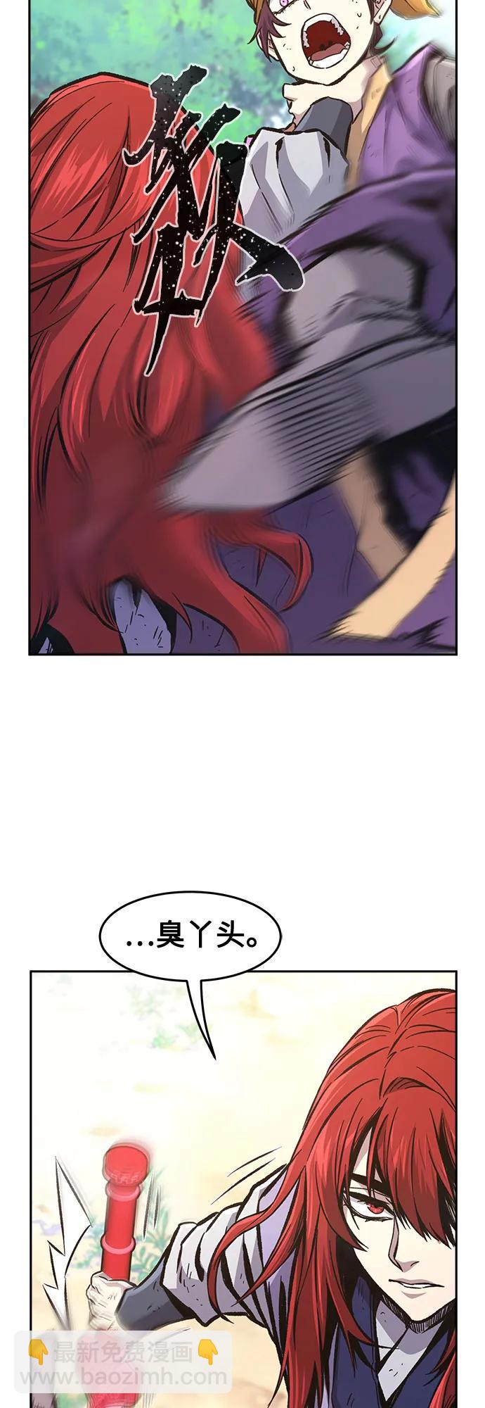 [第91话] 亡灵(1)42