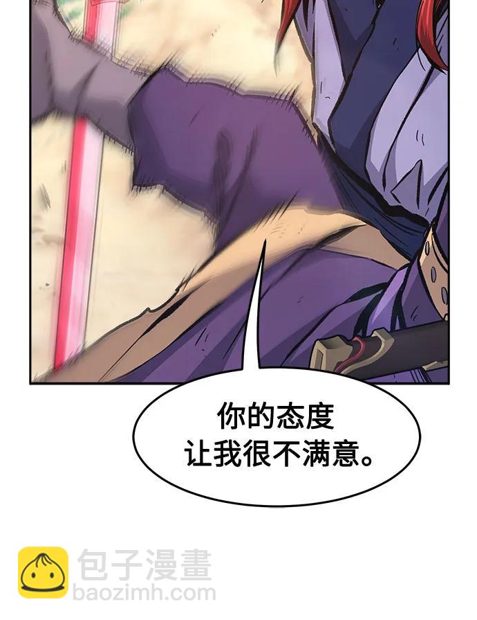 [第91话] 亡灵(1)43