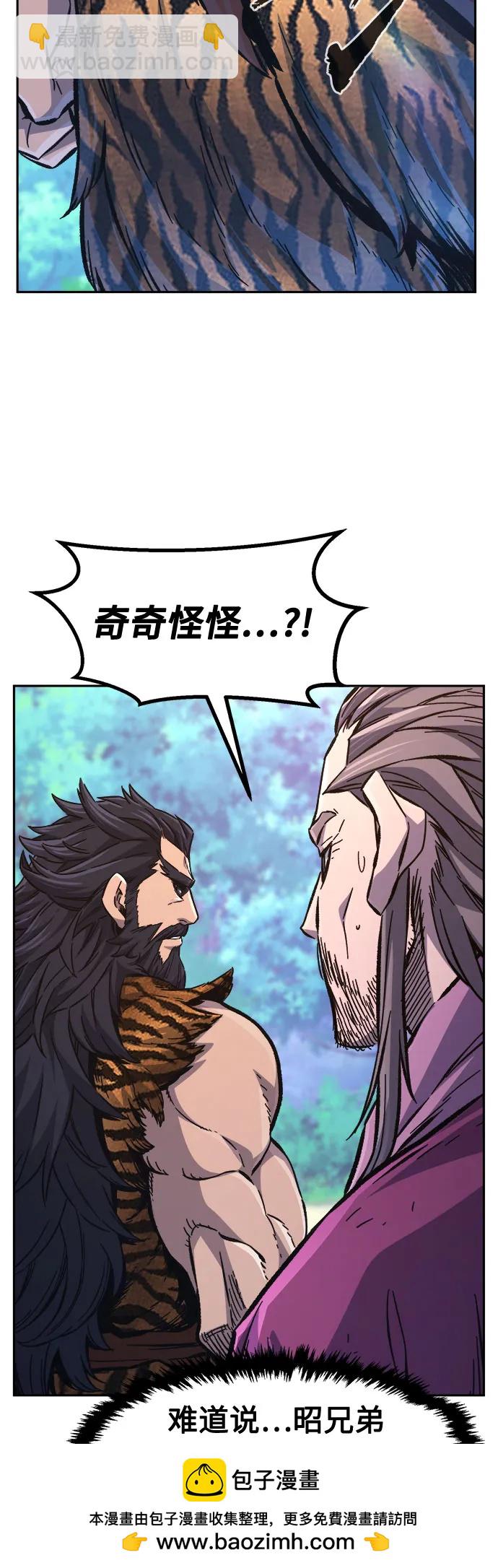 [第91话] 亡灵(1)49