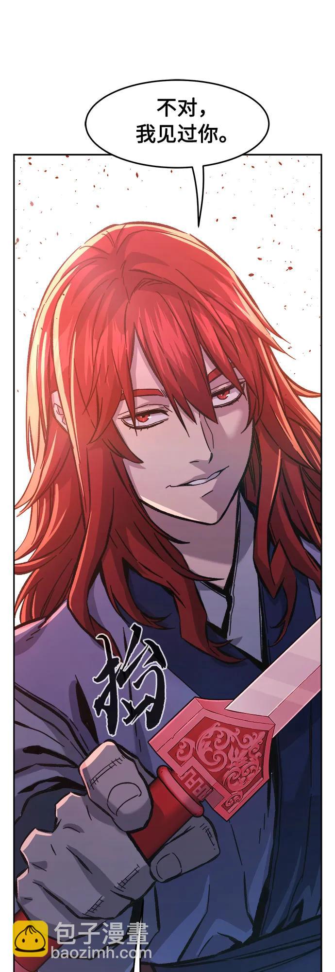 [第91话] 亡灵(1)57