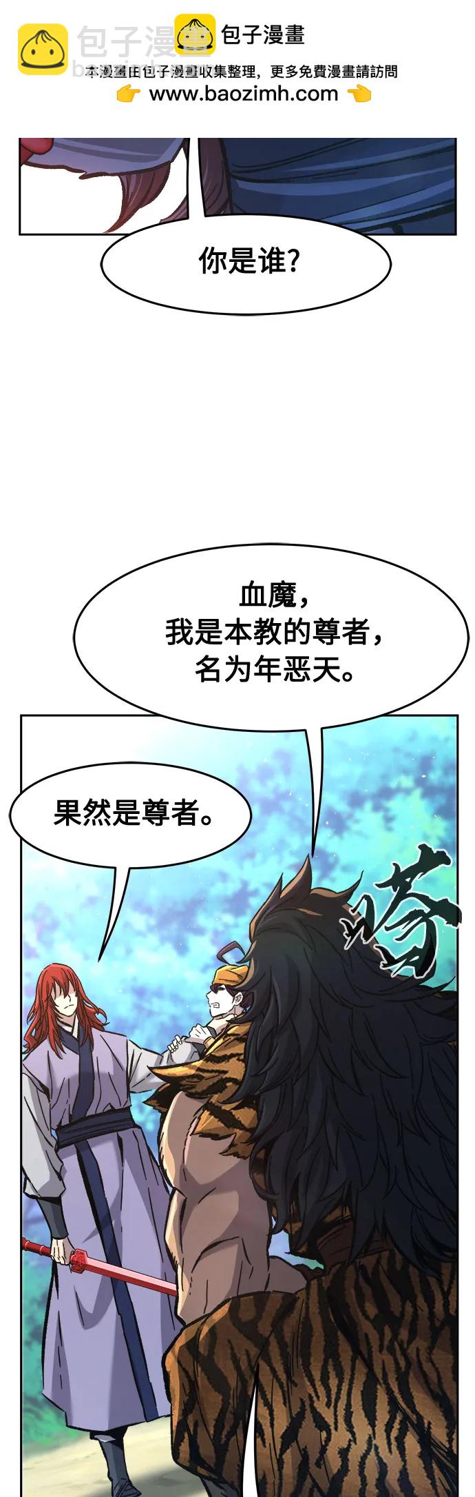 [第91话] 亡灵(1)58