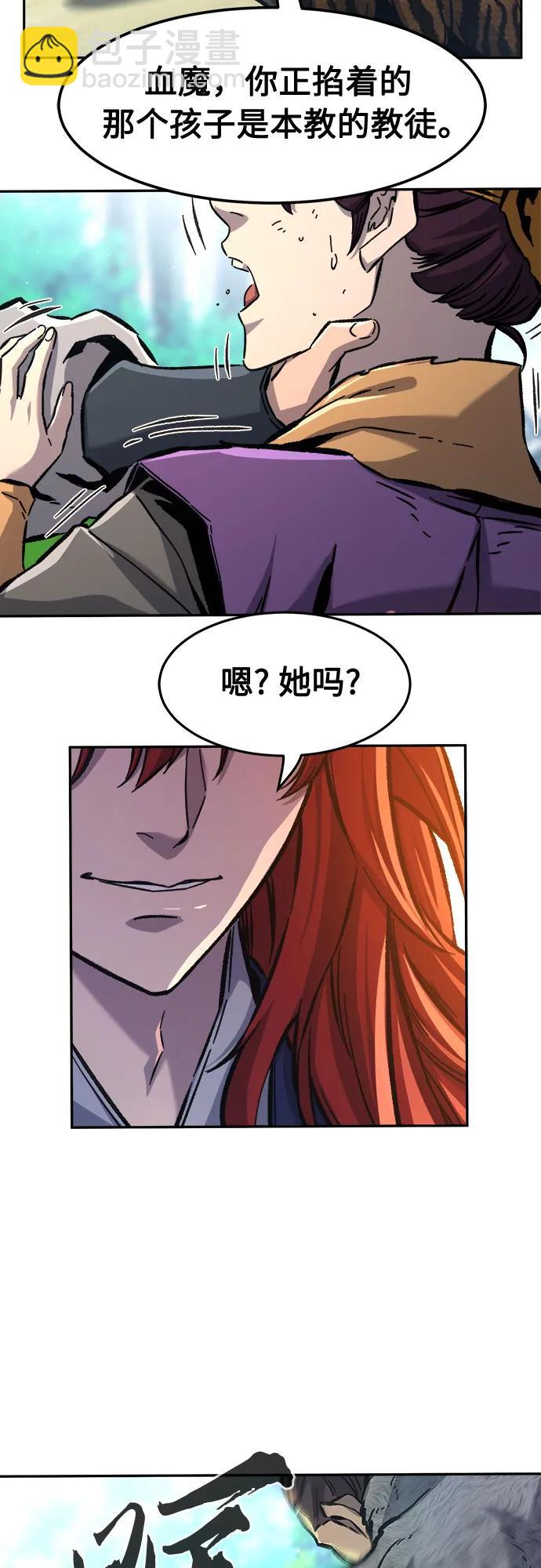[第91话] 亡灵(1)59