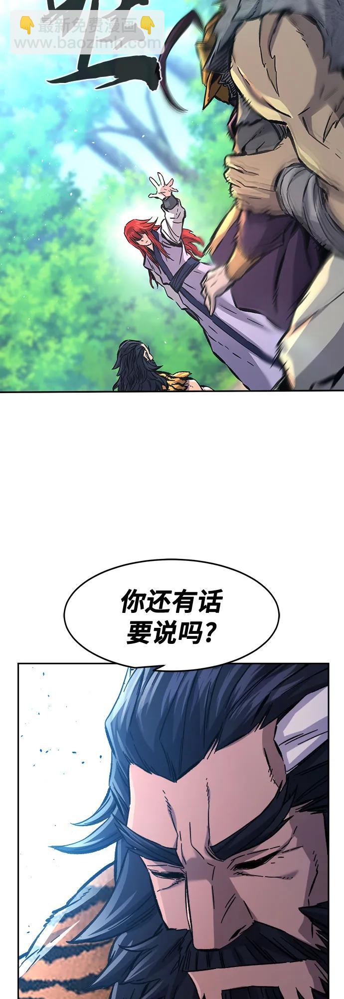 [第91话] 亡灵(1)60