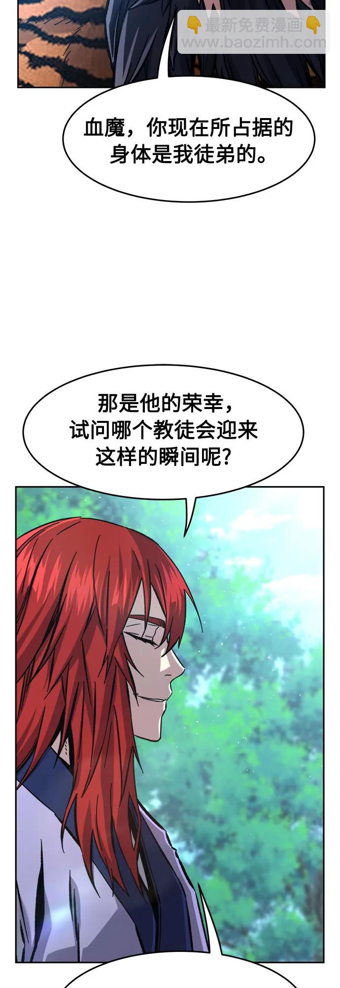[第91话] 亡灵(1)61