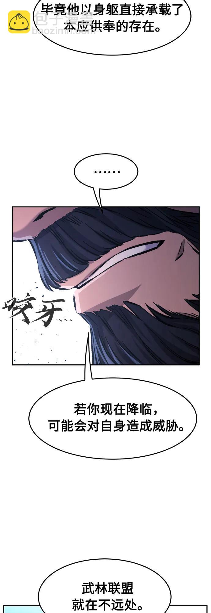 [第91话] 亡灵(1)62