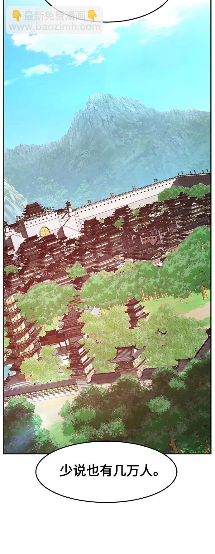 [第91话] 亡灵(1)63