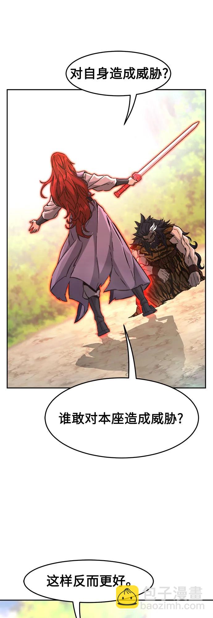 [第91话] 亡灵(1)64