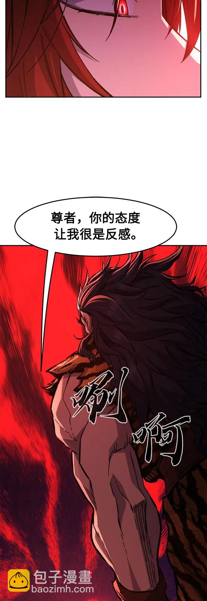 [第91话] 亡灵(1)66
