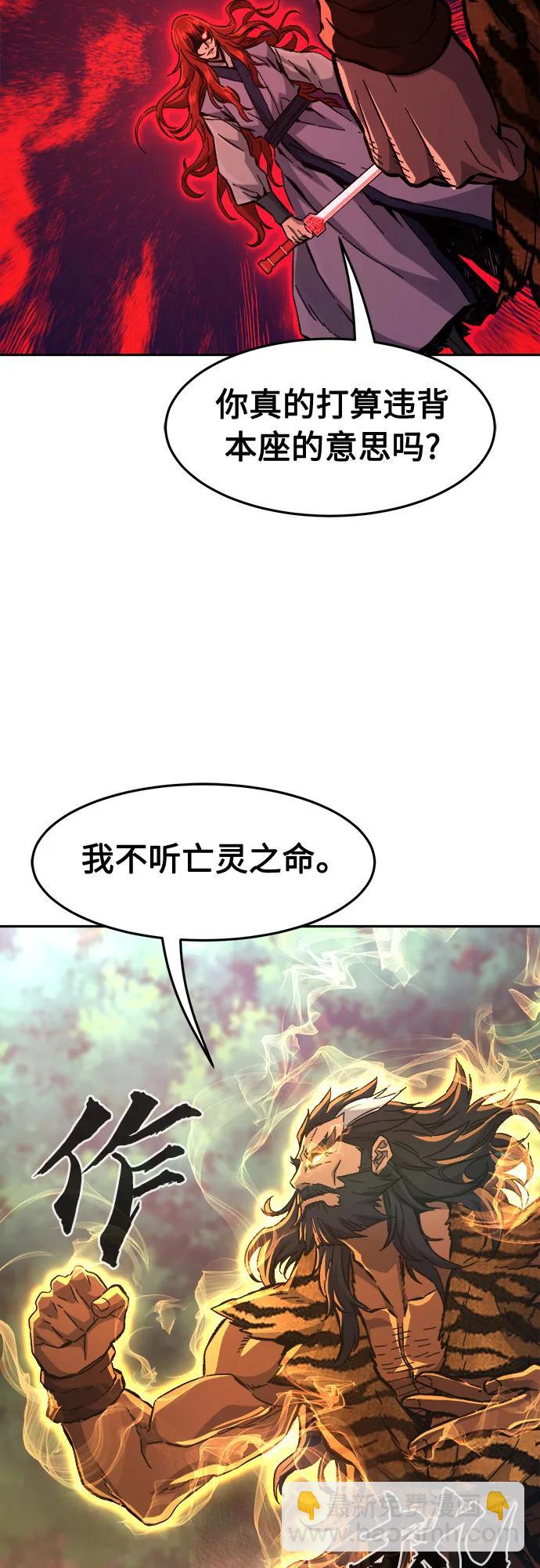 [第91话] 亡灵(1)67
