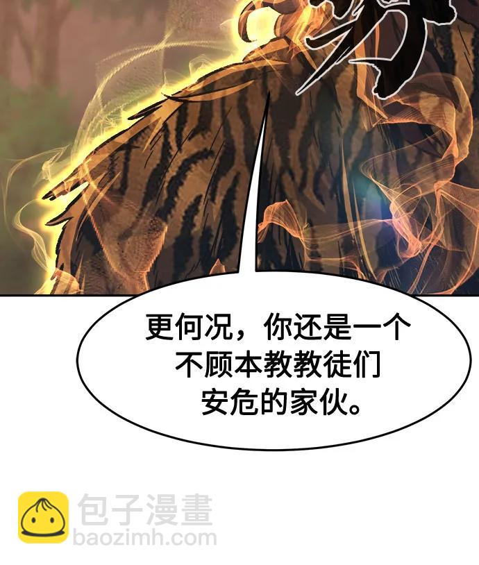 [第91话] 亡灵(1)68
