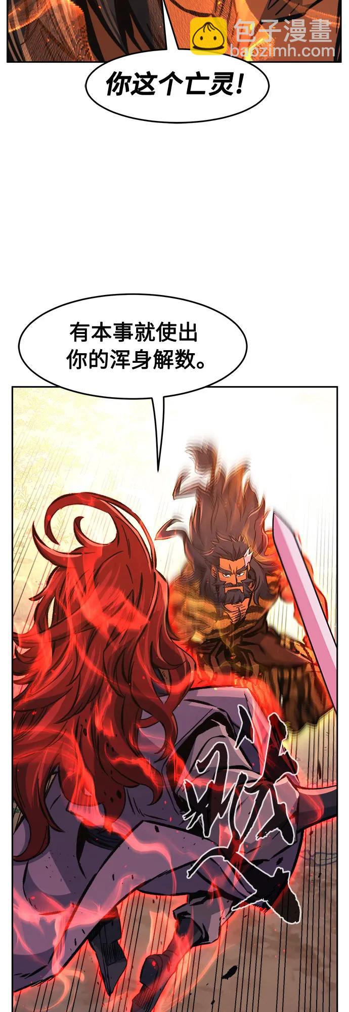 [第91话] 亡灵(1)70