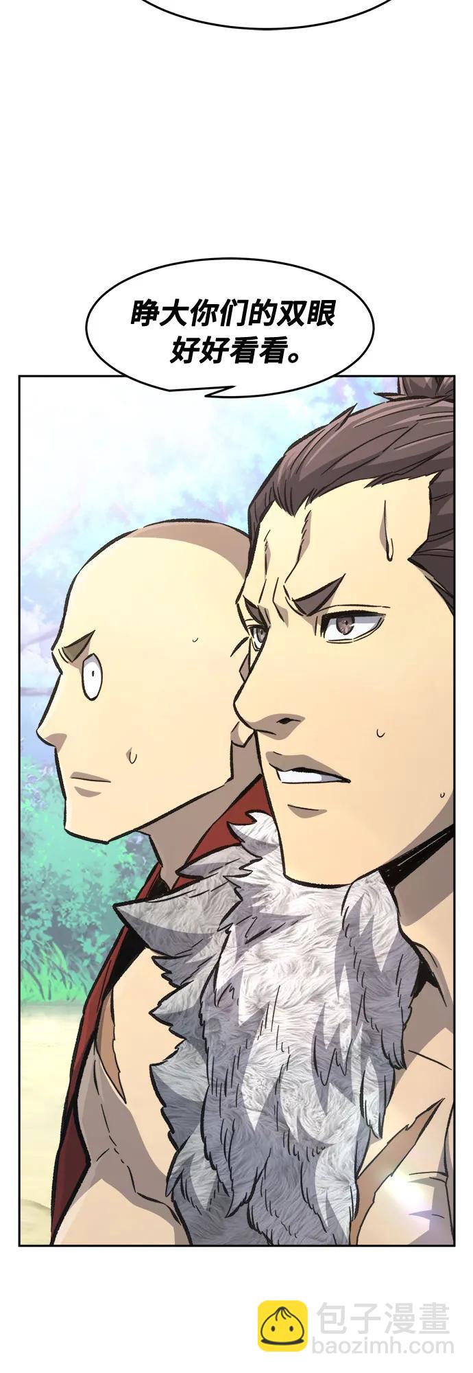 [第91话] 亡灵(1)76