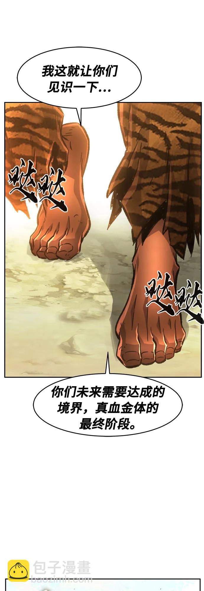 [第91话] 亡灵(1)77