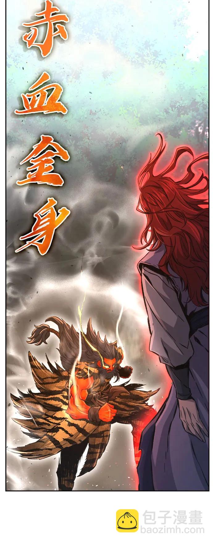 [第91话] 亡灵(1)78