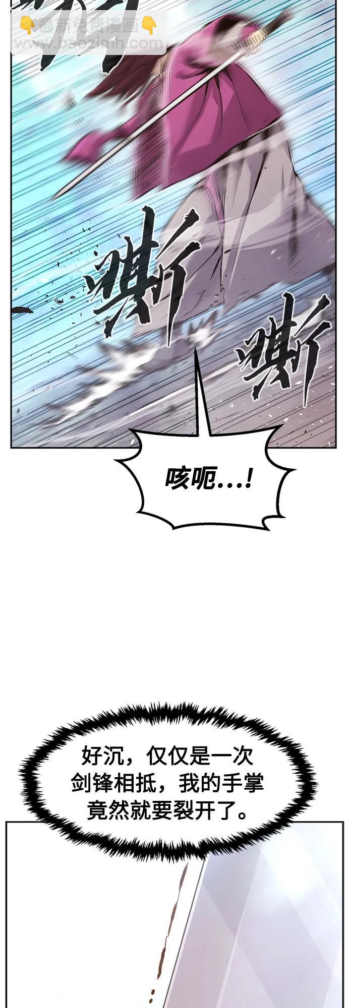 [第91话] 亡灵(1)9