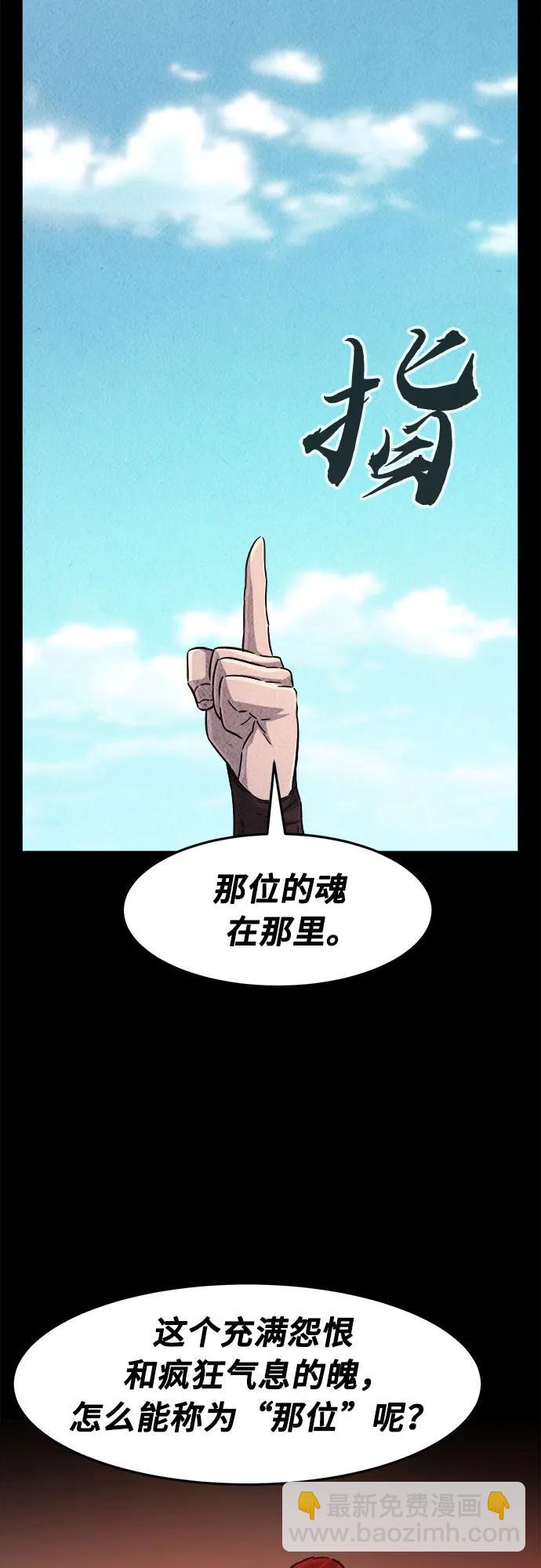 [第92话] 亡灵(2)15