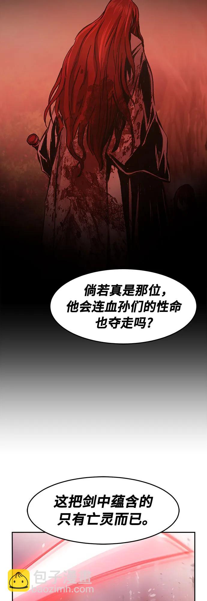 [第92话] 亡灵(2)16
