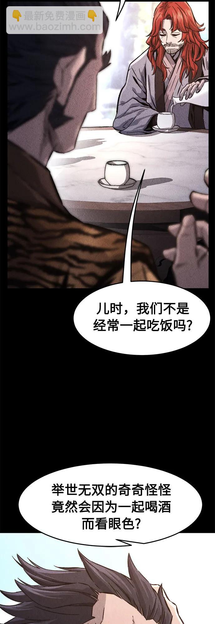 [第92话] 亡灵(2)2