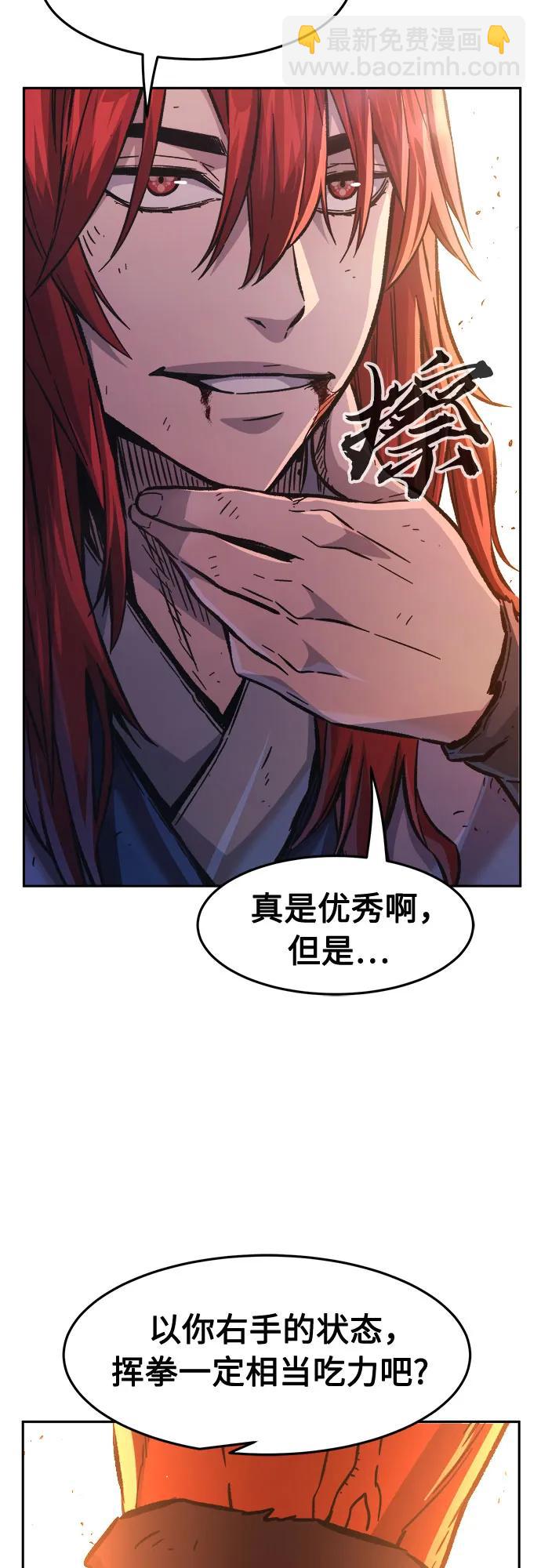 [第92话] 亡灵(2)23