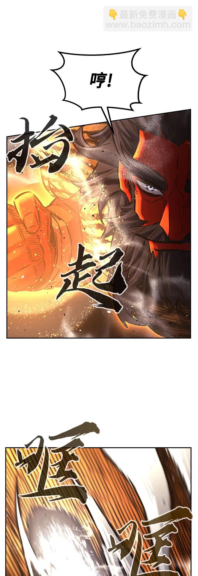 [第92话] 亡灵(2)25