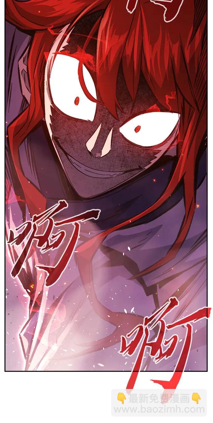 [第92话] 亡灵(2)44