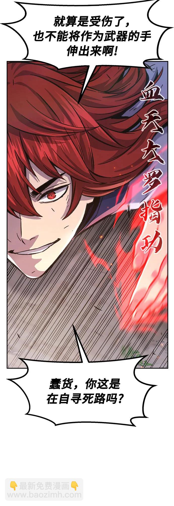 [第92话] 亡灵(2)48
